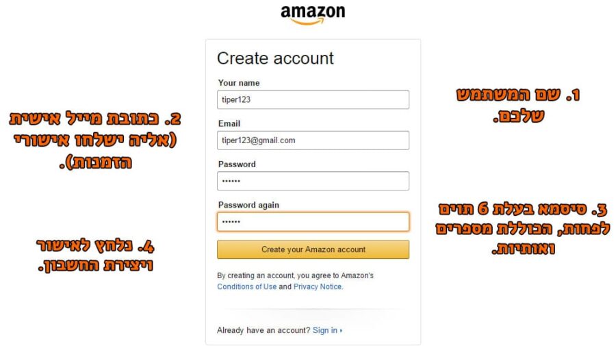 how-to-order-from-amazon-part-1