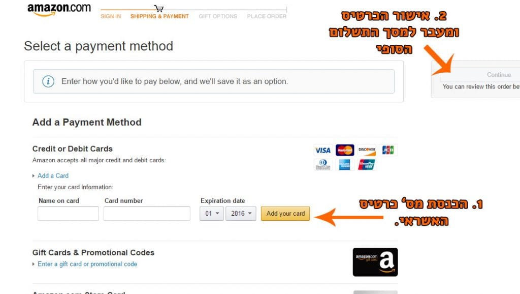 how-to-order-from-amazon-part-10